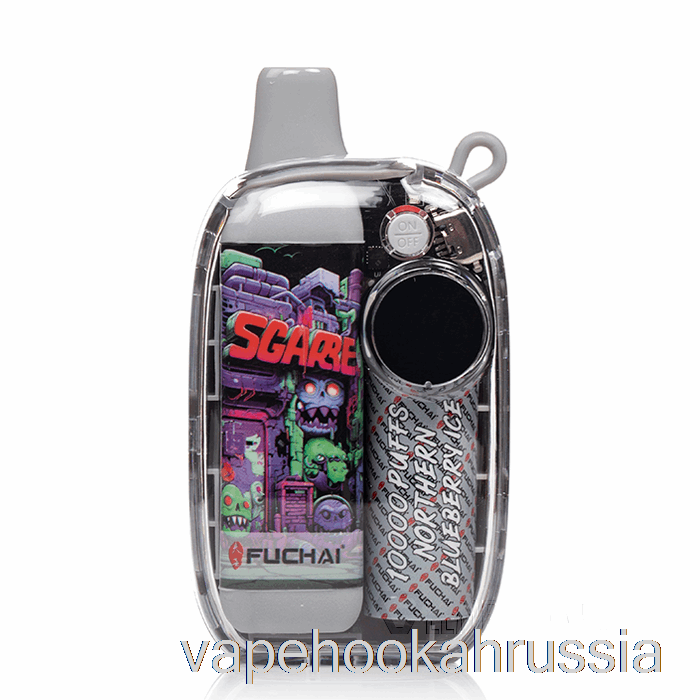 Vape россия Sigelei Fuchai 10000 одноразовый лед из северной черники